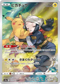 Pikachu card from Dark Phantasma