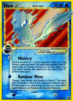 Mew ★ δ card from Dragon Frontiers