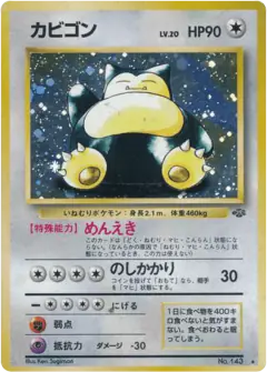Snorlax card from Jungle