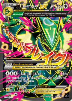 M Rayquaza-EX card from Roaring Skies